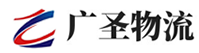 广州到阿坝物流公司
